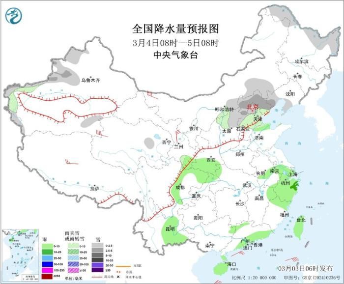 内蒙古京津冀山东等地出现降雪 华南等地有中到大雨 内蒙古京津冀山东等地出现降雪 华南等地有中到大雨