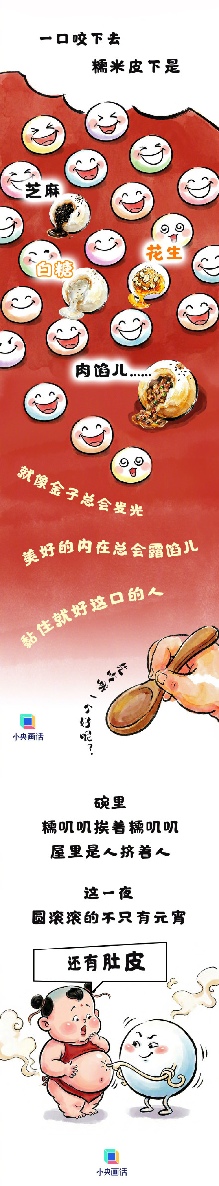 今天再不闹就晚了 今天再不闹就晚了