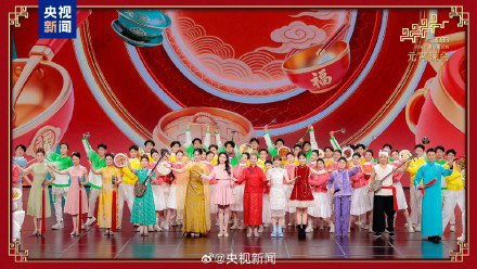 央视元宵晚会好彩头，宋轶欧阳娜娜等四美同框