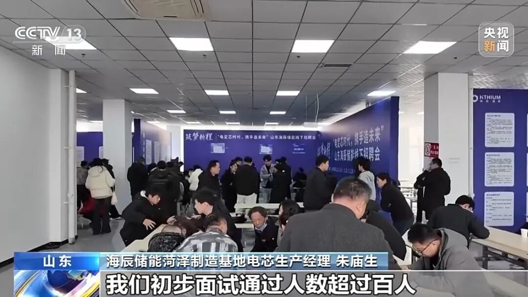 今年“春风行动”已举办2.2万场招聘活动 哪些岗位需求旺盛? 今年“春风行动”已举办2.2万场招聘活动 哪些岗位需求旺盛?