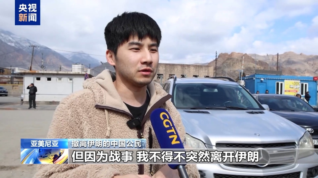 部分我在伊朗公民撤至阿塞拜疆和亚美尼亚 部分我在伊朗公民撤至阿塞拜疆和亚美尼亚