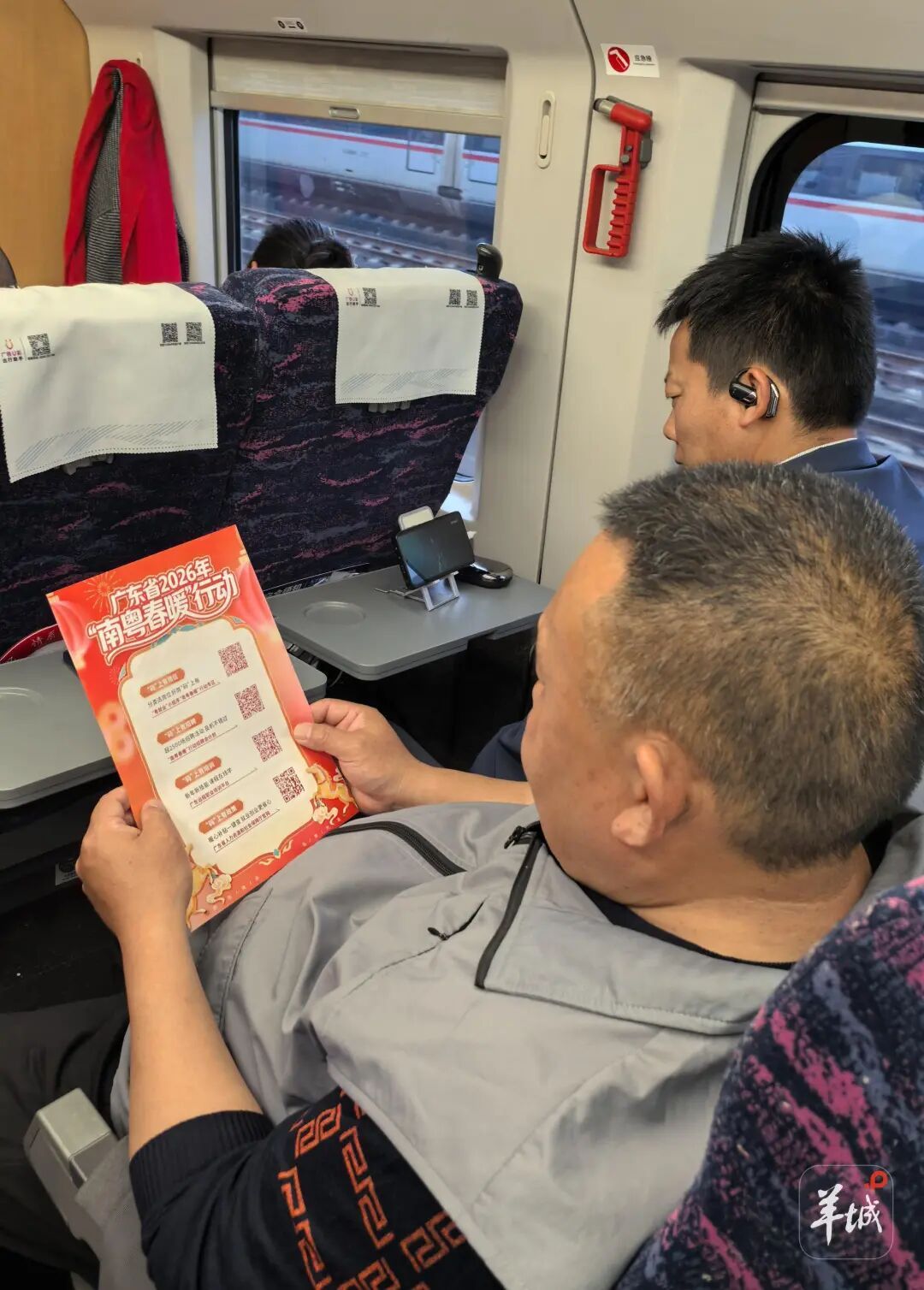 “我们去广东干嘛?赚钱!”近九成务工者返粤!这趟返岗专列奔赴春天 “我们去广东干嘛?赚钱!”近九成务工者返粤!这趟返岗专列奔赴春天