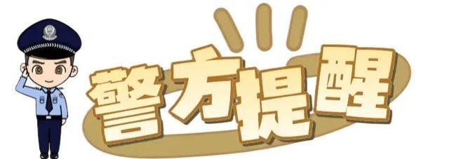深夜高档酒水“蒸发”？沂源民警48小时跨省追击，5人盗窃团灭！
