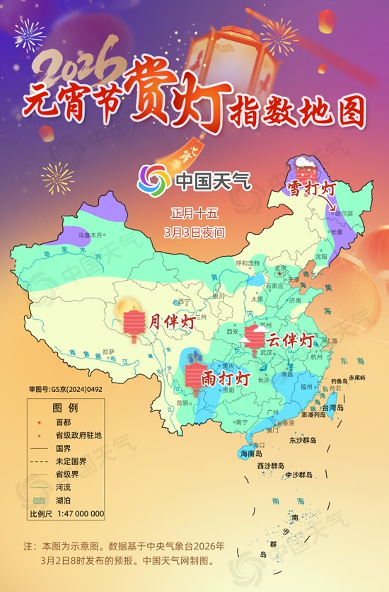 天津新一轮降雪！还有大风+降温！天气回暖要等到……