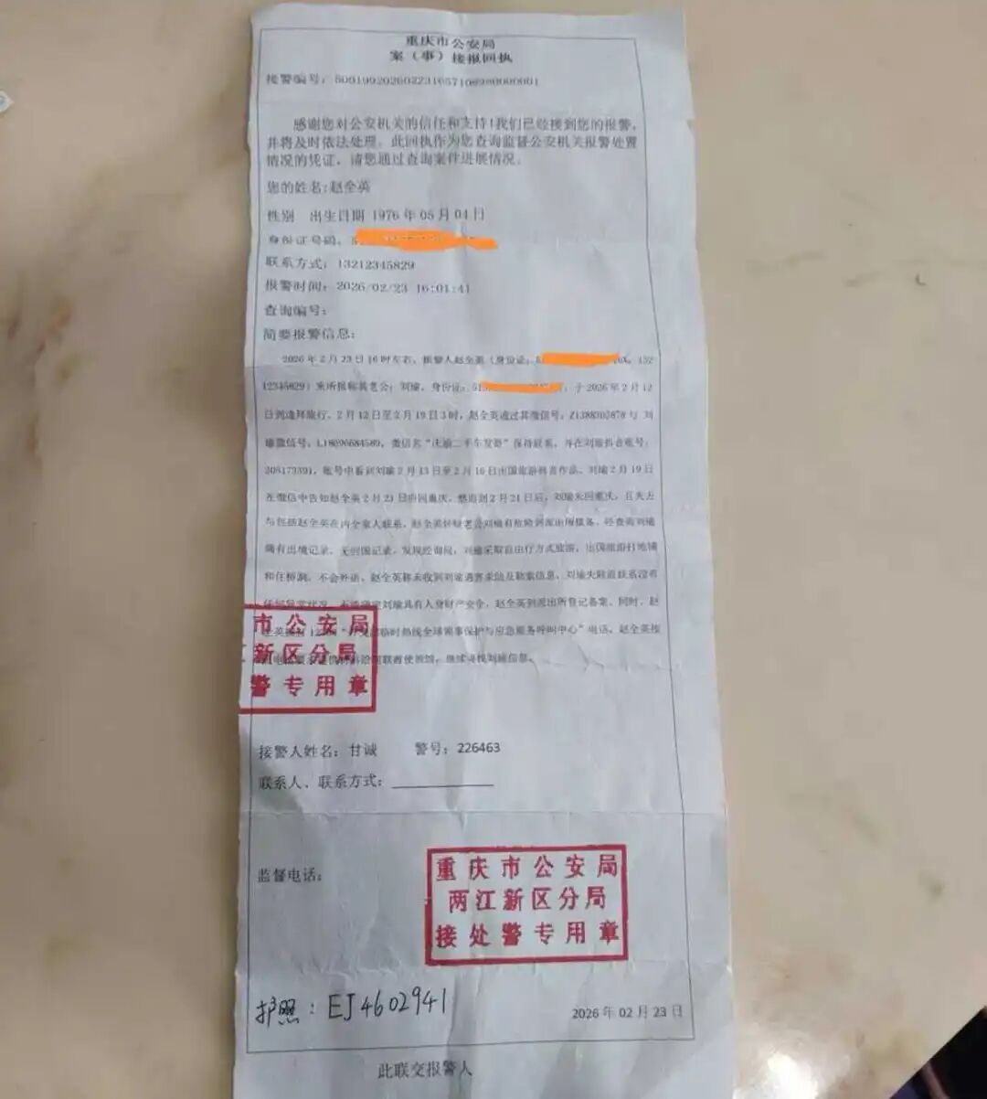 男子阿联酋旅游失联11天又逢战乱,妻子急寻:他是穷游,背着帐篷和干粮,不会外语 男子阿联酋旅游失联11天又逢战乱,妻子急寻:他是穷游,背着帐篷和干粮,不会外语
