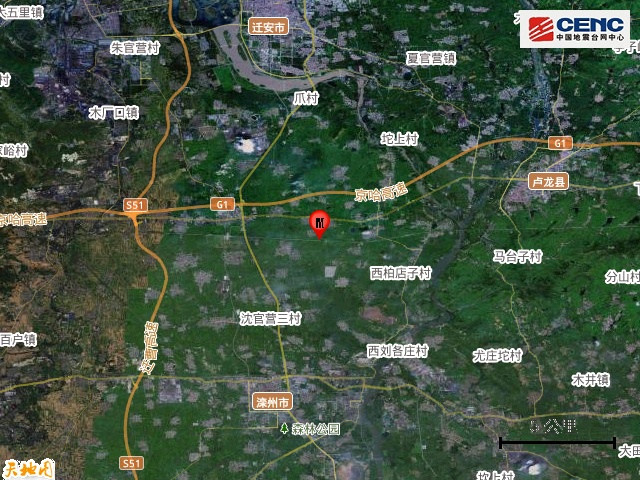 河北唐山发生2.0级地震，震源深度13公里