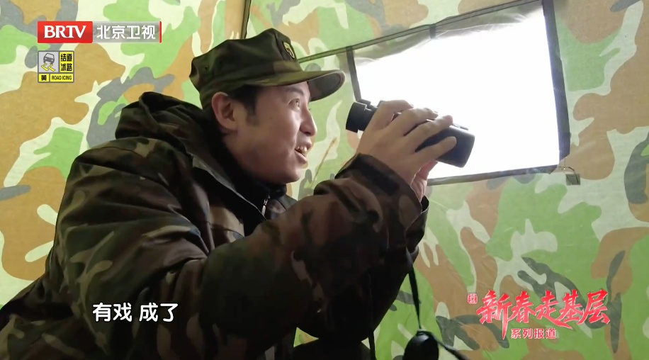 喜讯!北京房山一“小伙”相亲成功,预计今年4月当爹 喜讯!北京房山一“小伙”相亲成功,预计今年4月当爹