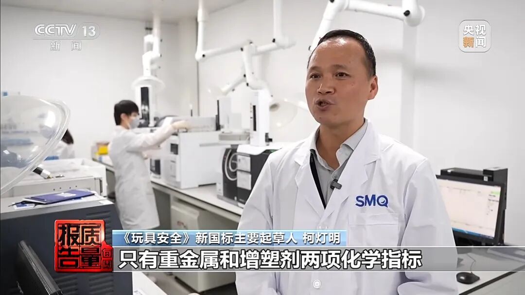 起泡胶、捏捏乐、水晶泥……警惕网红玩具背后的“隐形伤害” 起泡胶、捏捏乐、水晶泥……警惕网红玩具背后的“隐形伤害”