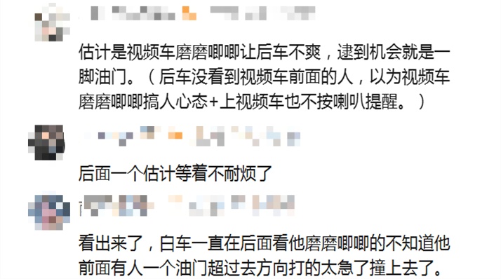 女子走在路中间,后车被迫龟速跟随!下一秒,一车辆超车将女子撞飞… 女子走在路中间,后车被迫龟速跟随!下一秒,一车辆超车将女子撞飞…