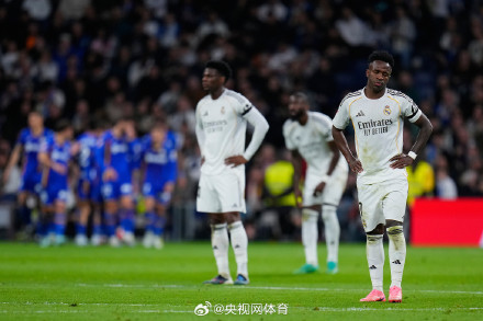 皇马0比1赫塔菲 皇马0比1赫塔菲