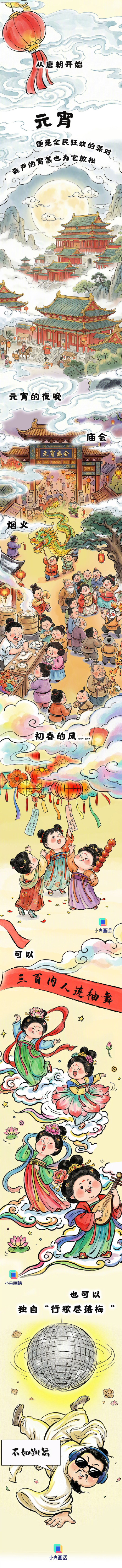 今天再不闹就晚了 今天再不闹就晚了