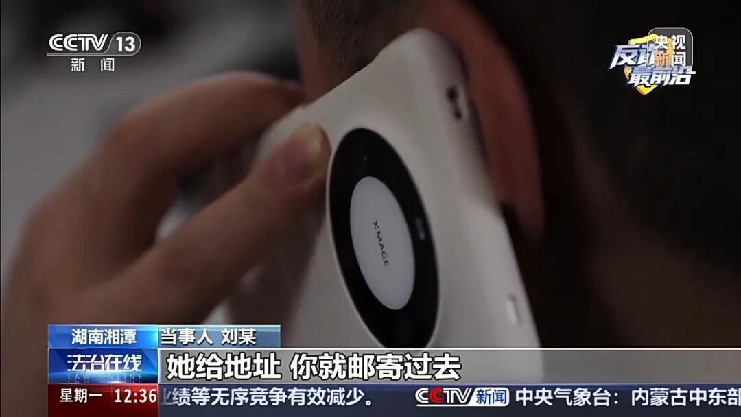 “杀猪盘”新套路?湖南湘潭一男子两次寄黄金均被拦下,央视披露 “杀猪盘”新套路?湖南湘潭一男子两次寄黄金均被拦下,央视披露