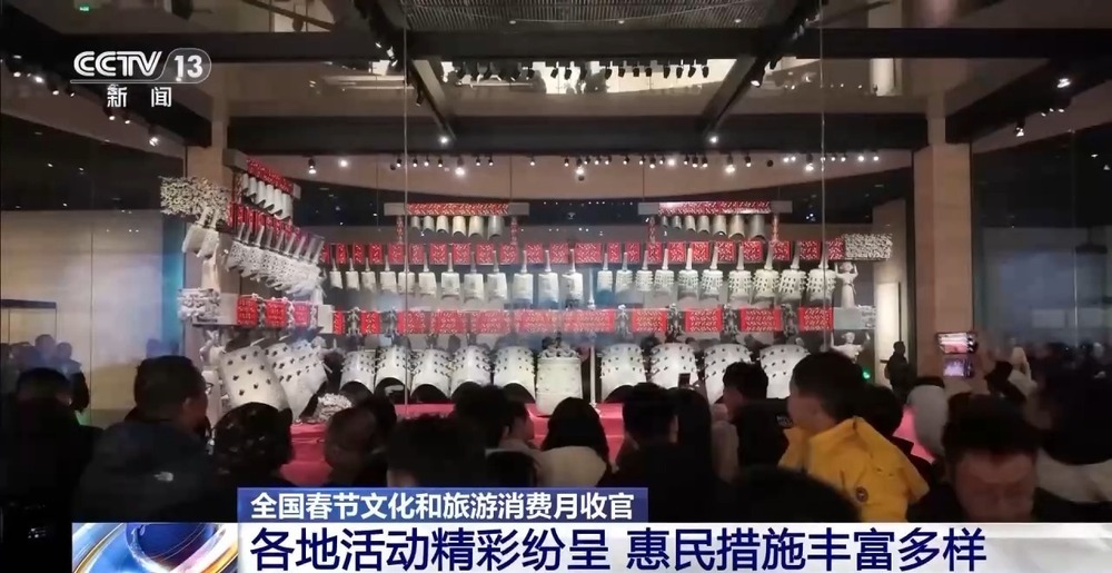 活动精彩、惠民措施多样 全国春节文化和旅游消费月收官 活动精彩、惠民措施多样 全国春节文化和旅游消费月收官