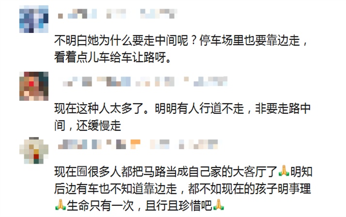 女子走在路中间,后车被迫龟速跟随!下一秒,一车辆超车将女子撞飞… 女子走在路中间,后车被迫龟速跟随!下一秒,一车辆超车将女子撞飞…