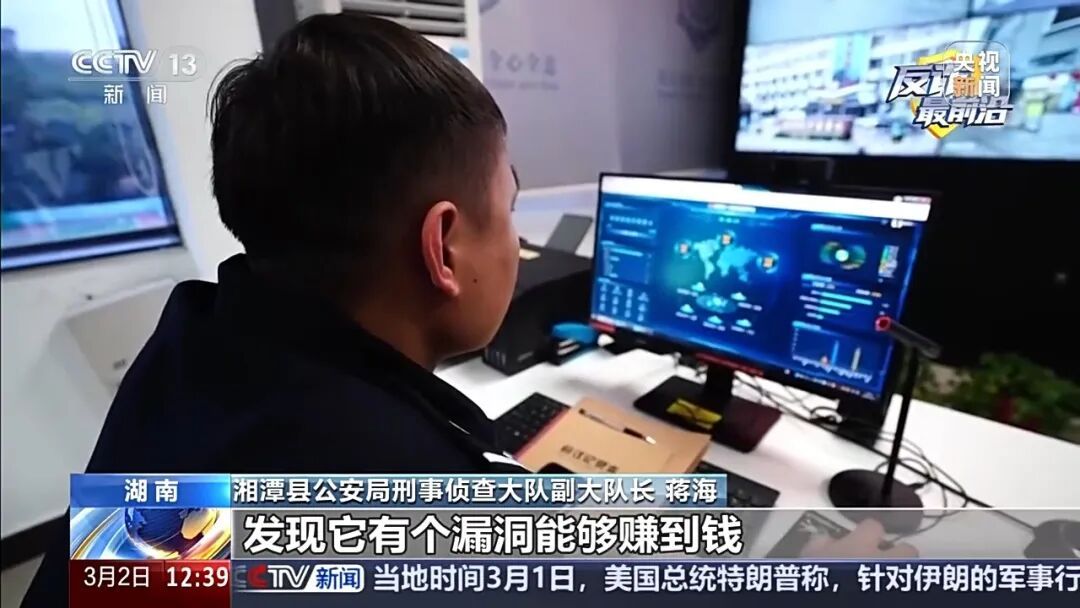 “杀猪盘”新套路?湖南湘潭一男子两次寄黄金均被拦下,央视披露 “杀猪盘”新套路?湖南湘潭一男子两次寄黄金均被拦下,央视披露