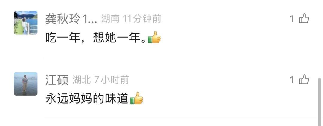 男子带妈妈熬的猪油返程!堵车后热化糊了一车…网友宽慰:富得流油 男子带妈妈熬的猪油返程!堵车后热化糊了一车…网友宽慰:富得流油