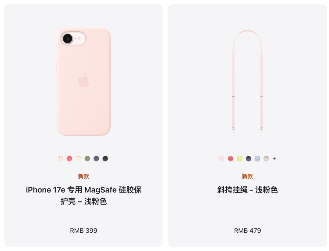 最便宜的iPhone来了！有望下探3字头价位