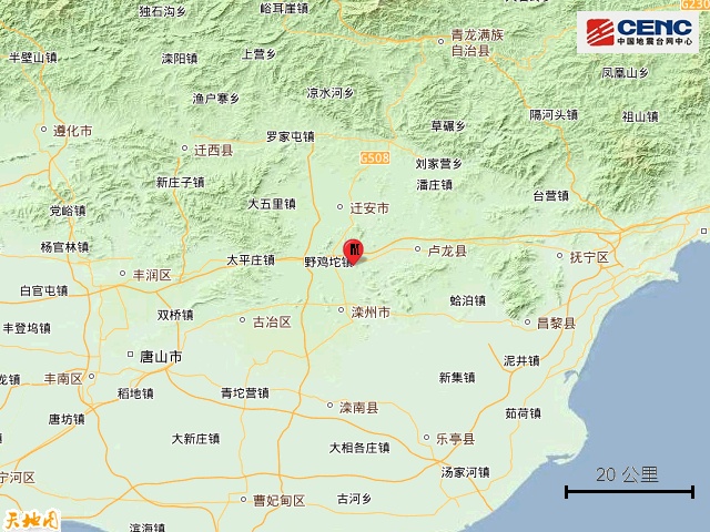 河北唐山发生2.0级地震，震源深度13公里