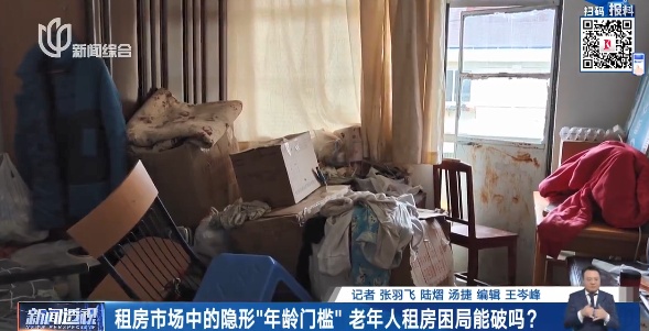 这也有门槛?上海60岁以上人群太难了,有钱都花不出去!"明明才退休" 这也有门槛?上海60岁以上人群太难了,有钱都花不出去!"明明才退休"