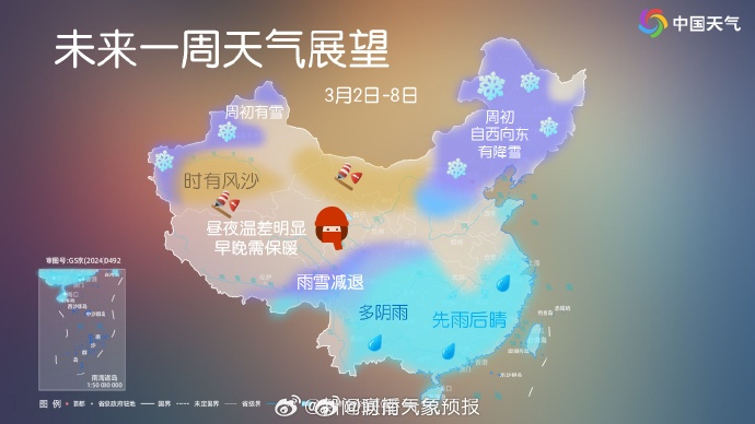 雨雪又要来了!今天河南多地浓雾锁城,明晚起雨雪返场 雨雪又要来了!今天河南多地浓雾锁城,明晚起雨雪返场