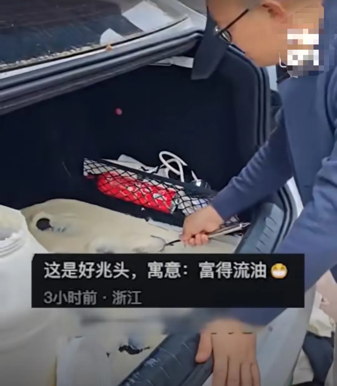 男子带妈妈熬的猪油返程!堵车后热化糊了一车…网友宽慰:富得流油 男子带妈妈熬的猪油返程!堵车后热化糊了一车…网友宽慰:富得流油