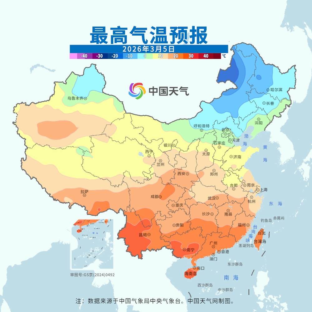本周雨雪收敛但湿冷不减 这些地方气温将持续偏低 本周雨雪收敛但湿冷不减 这些地方气温将持续偏低