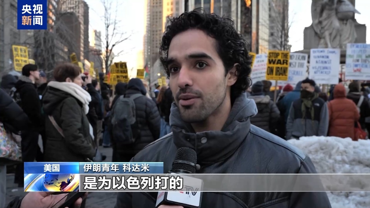 美国纽约发生抗议 民众要求停止打击伊朗