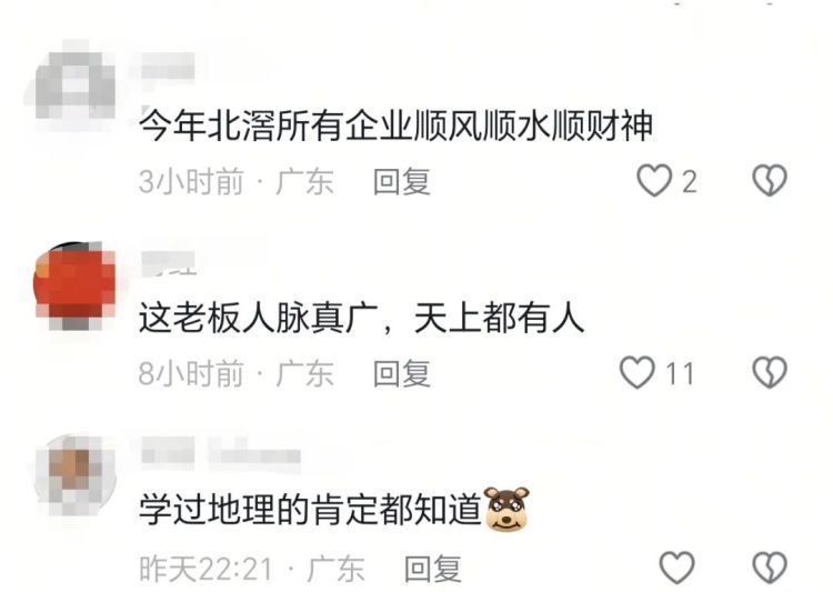 顺德一公司开工仪式突现“龙吸水”？当地气象局回应：系尘卷风