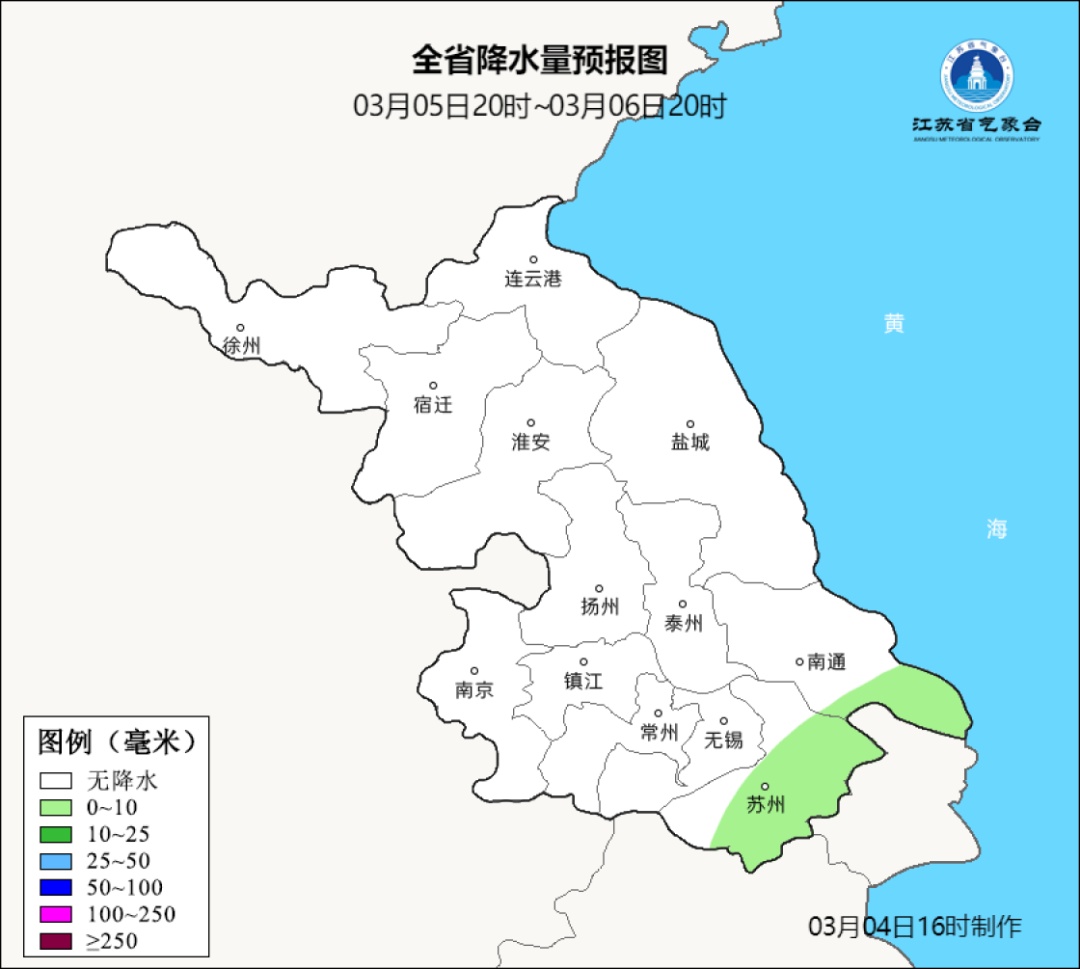5-6日江苏部分地区仍有弱降水，阳光何时回归？请看→