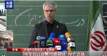 战争进入第5天 美以打击伊朗超1700次