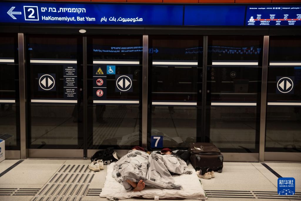 以色列特拉维夫：地下避难场所的生活