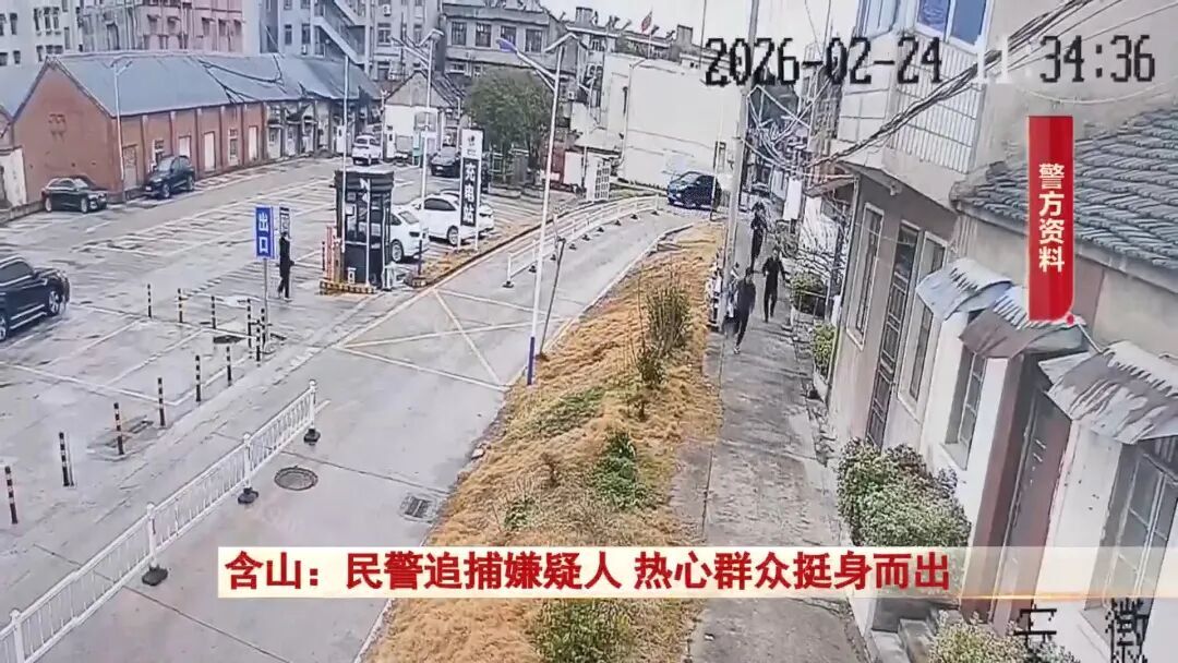 暖心又惊险一幕！民警追捕嫌犯，热心大姐挺身而出…赞！