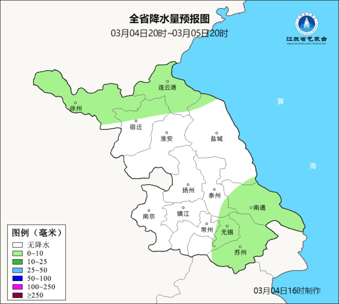 5-6日江苏部分地区仍有弱降水，阳光何时回归？请看→
