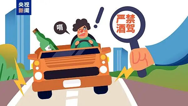 今晚喝了酒，明天开车算酒驾吗？