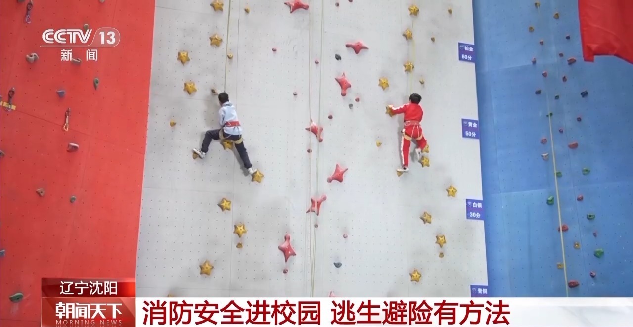 迎接新学期 各地中小学特色活动点亮“开学第一课” 迎接新学期 各地中小学特色活动点亮“开学第一课”