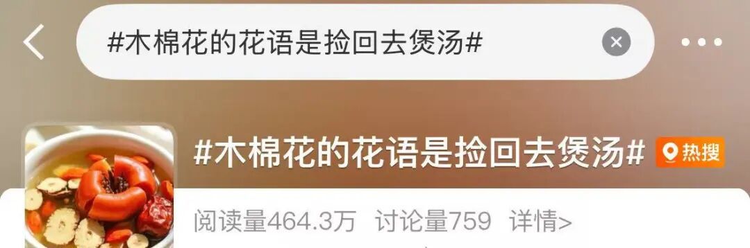 不要捡，不要吃！最近广东街头大量出现