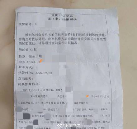 重庆男子赴迪拜旅游失联超十天 大使馆：若当地警方通报会联系家属