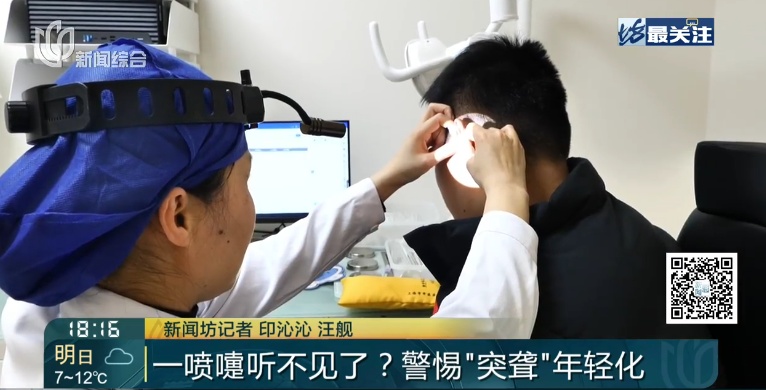 一个喷嚏竟然聋了！医生提醒：这是急症，千万别拖