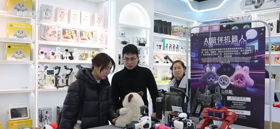 从“黑科技”到“新玩伴” AI玩具走俏撬动消费新风口