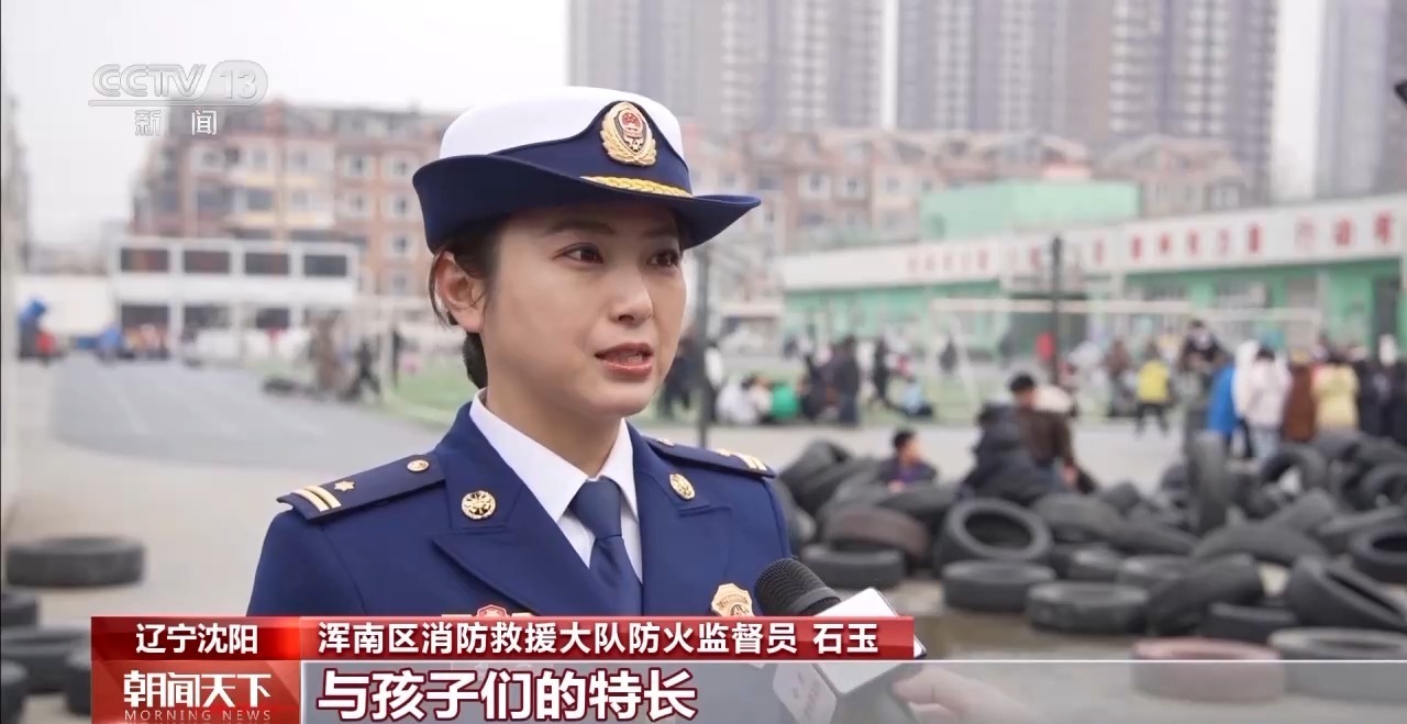 迎接新学期 各地中小学特色活动点亮“开学第一课” 迎接新学期 各地中小学特色活动点亮“开学第一课”