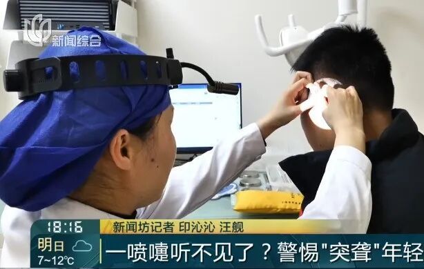 一个喷嚏后竟聋了!紧急提醒:进入高发期 一个喷嚏后竟聋了!紧急提醒:进入高发期