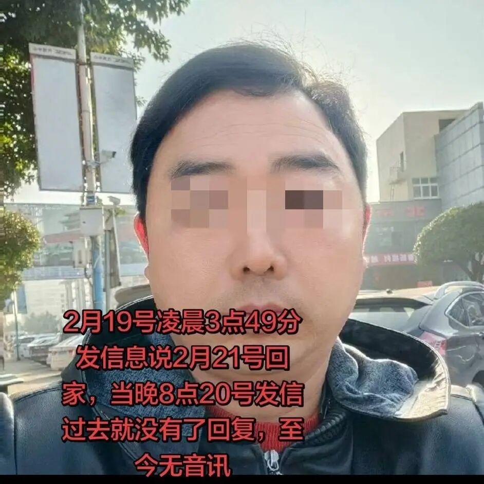 “后天回家”成最后留言!男子春节前独自赴迪拜旅游后失联已超10天 “后天回家”成最后留言!男子春节前独自赴迪拜旅游后失联已超10天