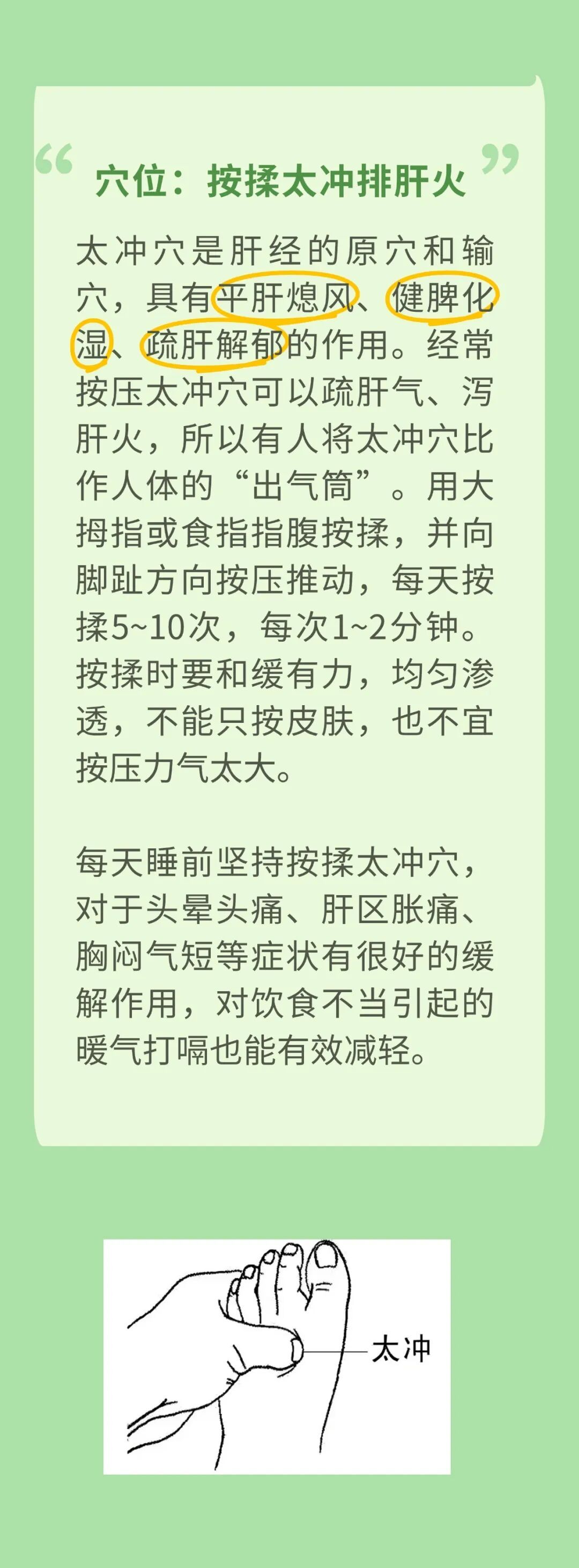 明日惊蛰，养生应遵循以下几点，让整个身心都精神饱满~