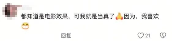 《镖人》中陈丽君这一箭，网友热议！中科院物理所发声