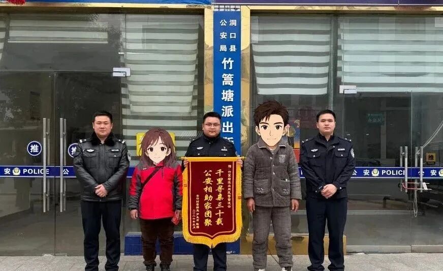 凭借一封发黄的信，民警帮忙找回了失散30年的姐姐……