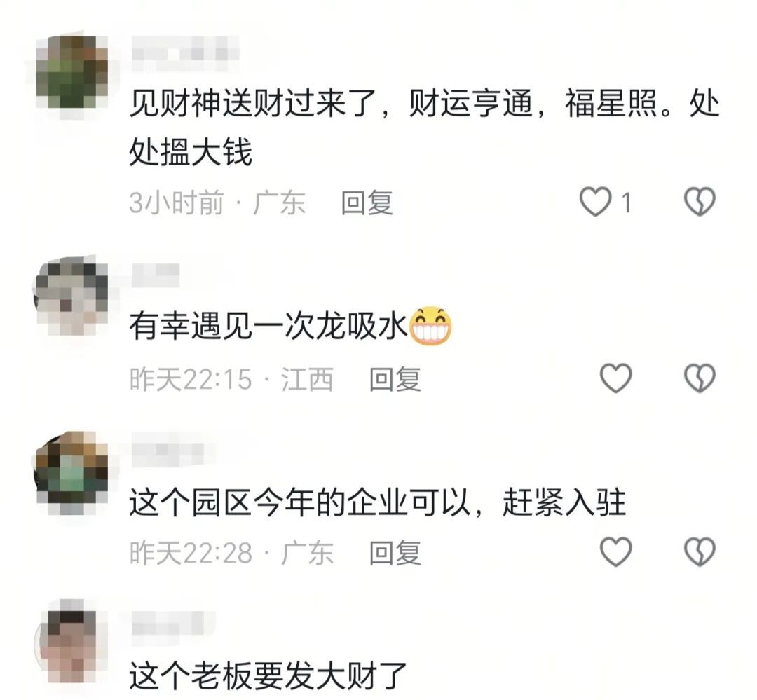 持续半小时！佛山一公司开工仪式现“龙卷风”？气象局回应