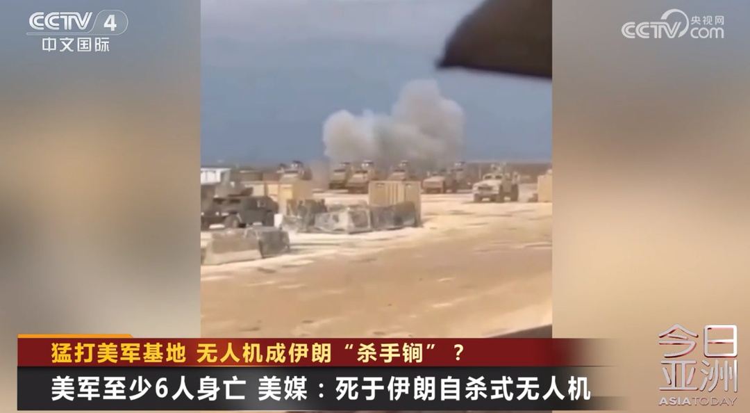 猛打美军基地！伊朗有啥“杀手锏”？