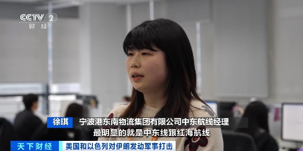 运费上调！多家航运公司征收附加费