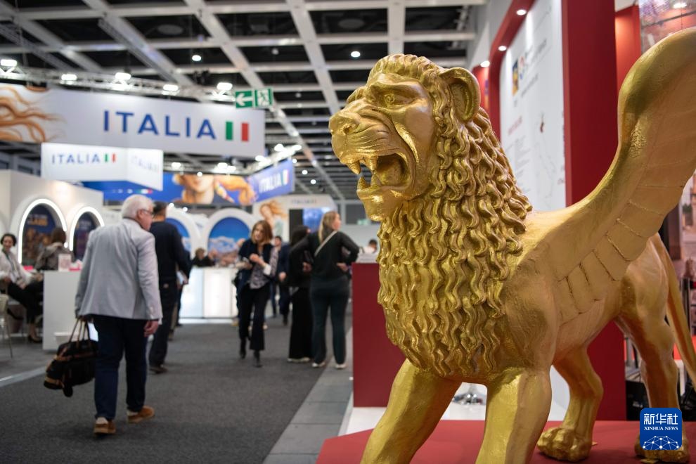 2026柏林国际旅游交易会开幕