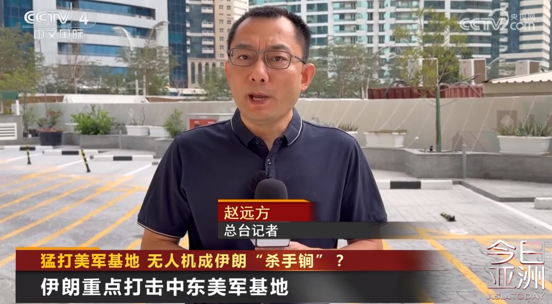 猛打美军基地！伊朗有啥“杀手锏”？